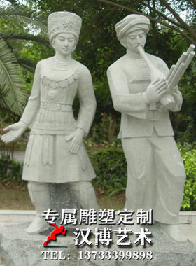 少数民族风雕像户外大型园林景观