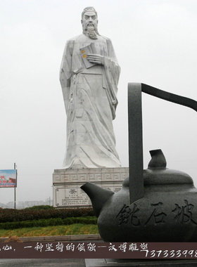 专业加工定制茶圣陆羽各种雕像