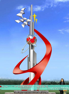 不锈钢广场抽象风厂家主题雕塑