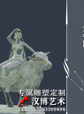 动物十二星座户外步行街主题雕塑