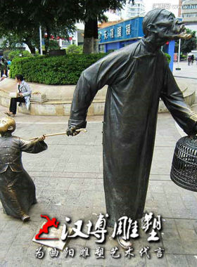 家和玻璃钢民俗人物雕塑园林景观