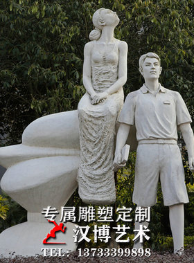 人物玻璃钢校园景观雕塑