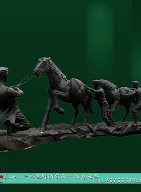 塑像制作商业步行街茶马古道铸铜