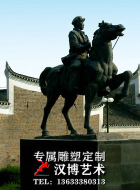 古代历史骑马雕像景观园林仿铜