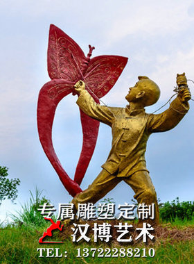 文化户外园林景观人物雕塑