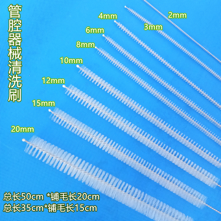 管腔器械刷宫腔刷腹腔镜刷超细刷软毛管刷直径2mm厂家直销热卖 - 图0