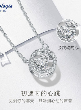 跳动的心纯银饰品礼物吊坠项链