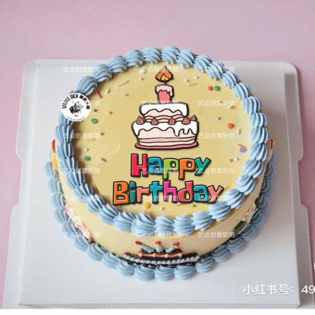 小红书手绘祝福语生日快乐蛋糕装饰巧克力转印纸烘焙用纸定制打印