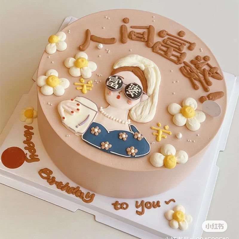 手绘暴富人间富婆闺蜜女生日蛋糕装饰巧克力转印纸祝福语烘焙用纸