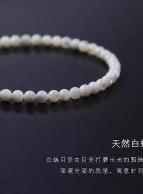 天然精品澳洲珍珠贝母散珠子