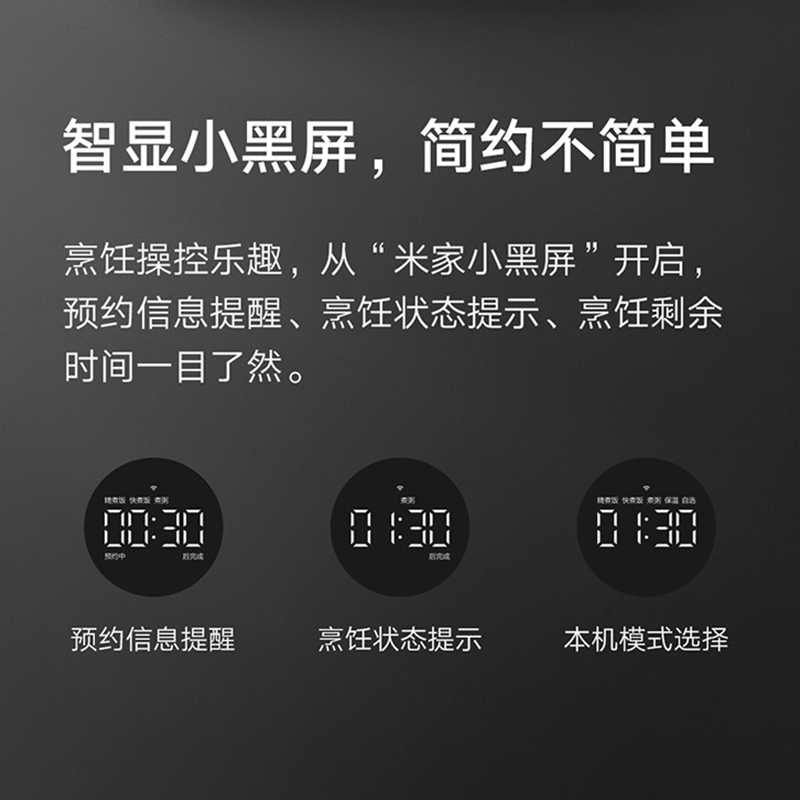 小米家智能电饭煲微压版3L4L家用大容量多功能电饭锅IH电磁加热锅 - 图1