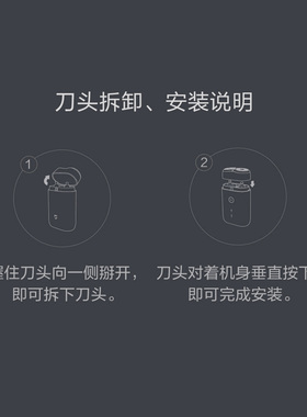 小米米家S100原装剃须刀刀头