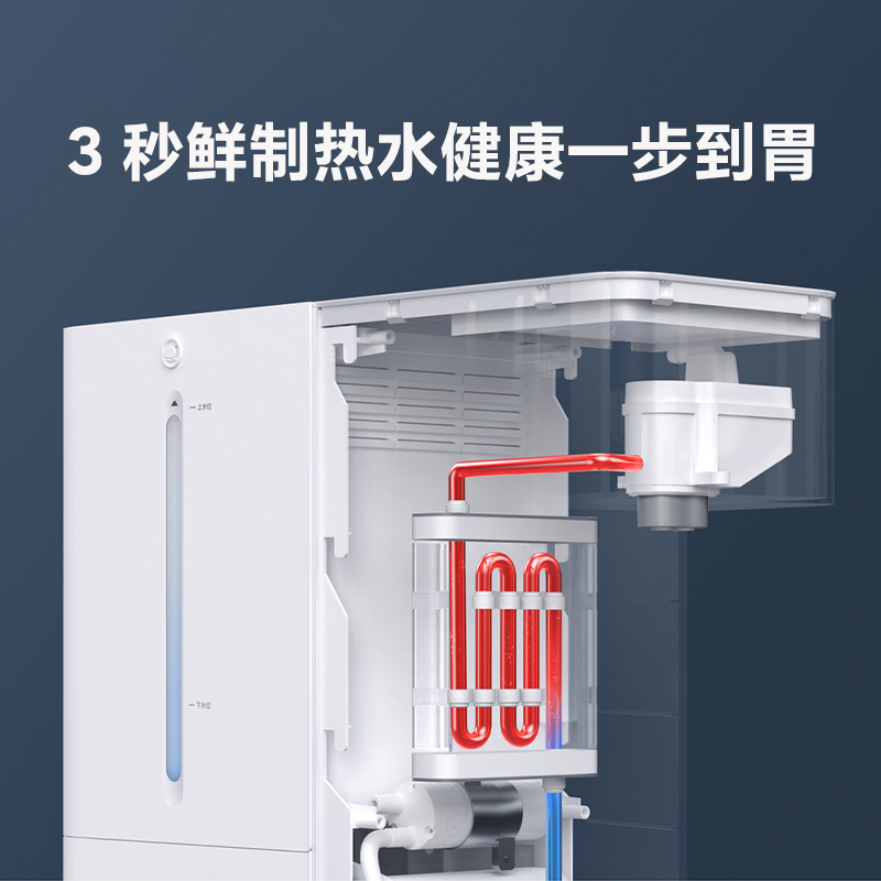 小米米家智能冷热饮水机全自动多功能冷热两用低噪小型水吧即热式-图0