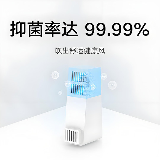 Xiaomi Mijia Intelligent Evaporation Cooling Fan Refrigeration Air Conditioning Fan Household Floor-standing Bladeless Tower Fan 2 Official Products