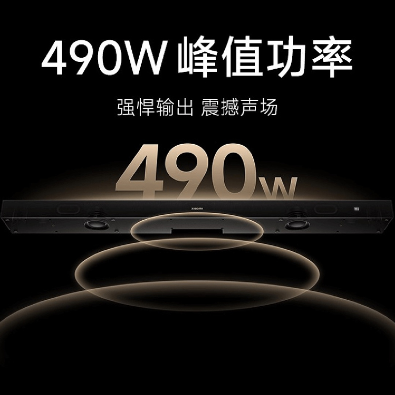 Xiaomi TV Audio 5.1.2 Dolby Atmos Echo Wall Strip Home Theater Living Room Subwoofer Speaker 4