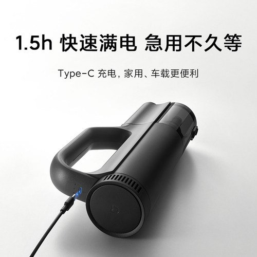 小米米家车载吸尘器车内专用大吸力手持式无线超强力随手小巧便携 - 图3