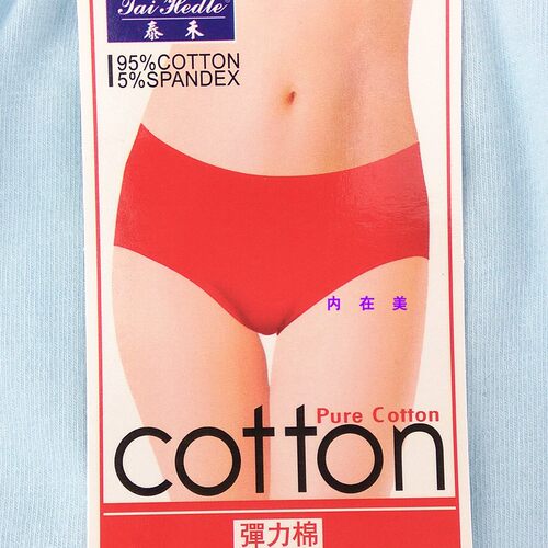 泰禾内裤女纯棉21369中高腰弹力棉吸汗透气舒适全棉大码平角底裤 - 图0
