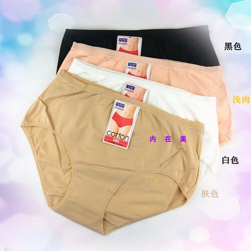 泰禾内裤女纯棉21369中高腰弹力棉吸汗透气舒适全棉大码平角底裤 - 图1