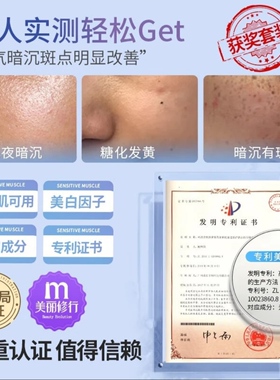 透真水光润亮洁面慕斯150ml 保湿温和敏感肌肤洗面奶男女