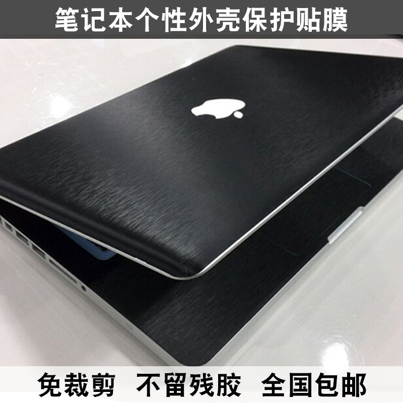 苹果适用macbook pro MD313 MD314贴膜MC700 MB990外壳膜银色拉丝 - 图0