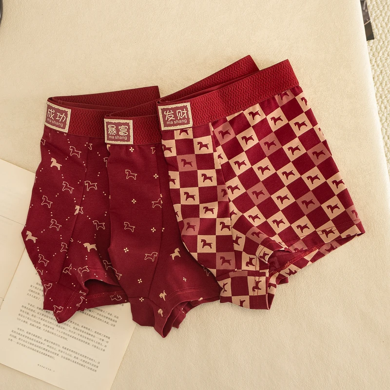 本命年男士内裤棉质2026新款马年大红平角裤抑菌亲肤舒适四角裤衩,淘宝优惠券,粉丝福利购,淘宝优惠卷