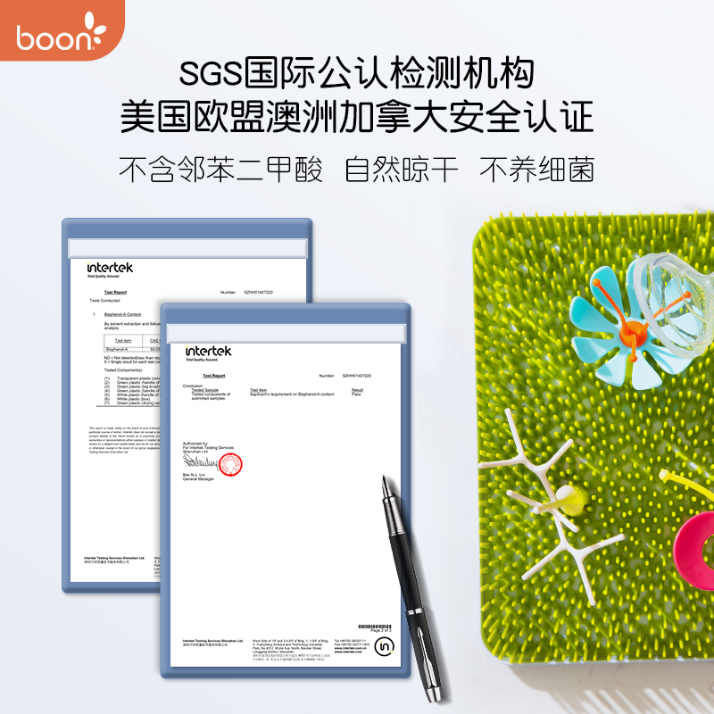 boon奶瓶沥水架草坪晾干架晾奶瓶水杯子干燥架收纳架滤水架家用