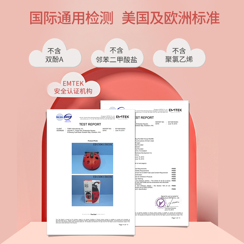 Boon啵儿宝宝浴室收纳架瓢虫甲壳虫儿童储物洗澡玩具大容量置物架