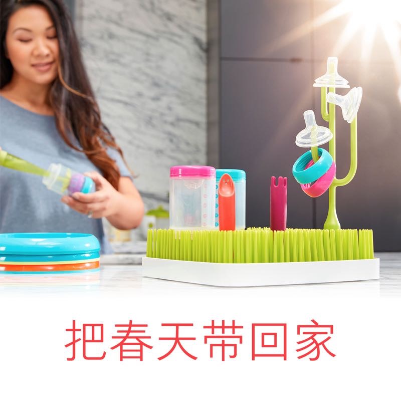 Boon啵儿婴儿宝宝草坪晾干架沥水架干燥收纳架花朵树枝蝴蝶仙人掌