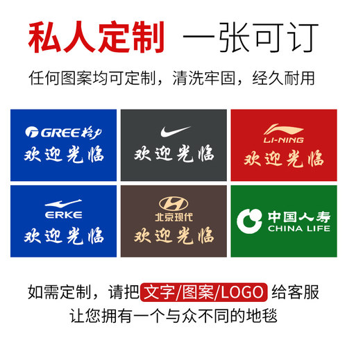 加厚丝圈红地毯进门口入户门拉丝地垫可裁剪室外防水防滑pvc脚垫 - 图3