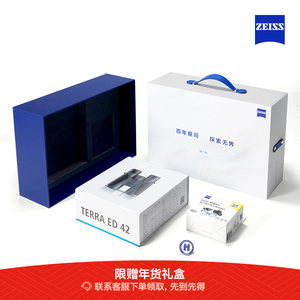 ZEISS蔡司TERRA ED陆地8/10倍42高清高倍专业级户外双筒望远镜