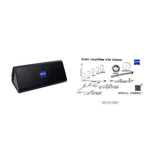 ZEISS/蔡司定制眼镜盒眼镜布 折叠眼镜盒 - 图1