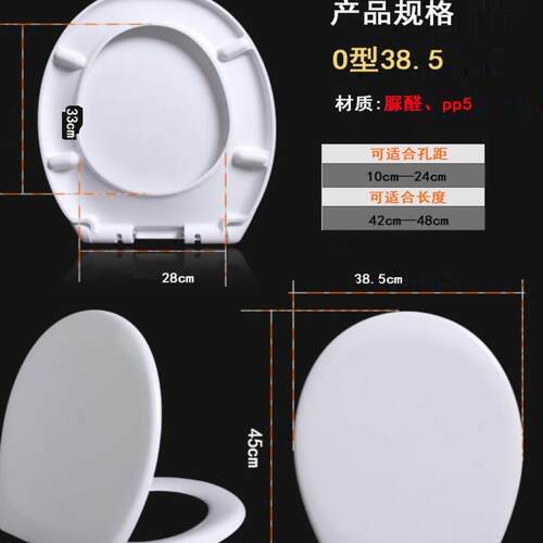 通用SWELL四维马桶盖配件老式阻尼家用上装板座圈抽水坐便器坐厕 - 图2