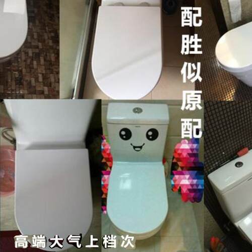 通用SWELL四维马桶盖配件老式阻尼家用上装板座圈抽水坐便器坐厕 - 图1