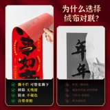 Хорошие вещи каллиграфия бархатная пара