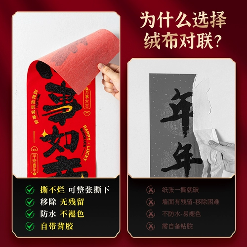 Хорошие вещи каллиграфия бархатная пара