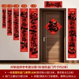 Хорошие вещи каллиграфия бархатная пара