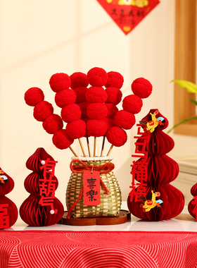 新年装饰桌面竹篓摆件2026新款