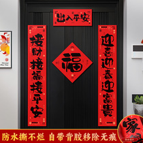 Couplets for the new Spring Festival couplets for the Year of the 2024 Lunar New Year Spring Festival couplets New Years Day decorations on New Years Day