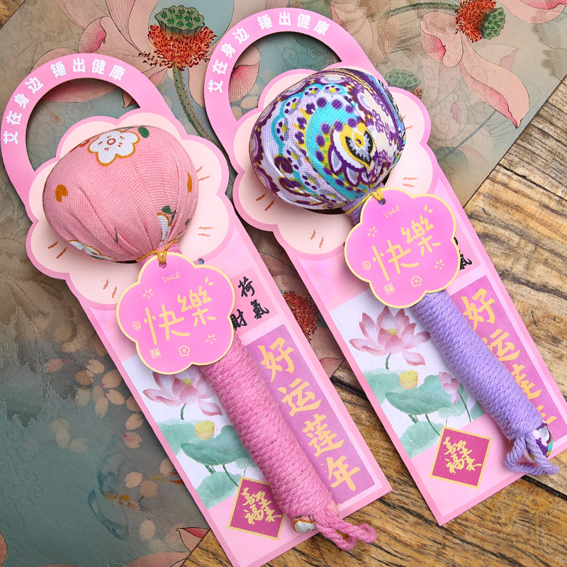 新年创意礼品2025新款企业公司元旦节年会送员工春节福利过年礼物