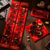 Хорошие вещи каллиграфия бархатная пара