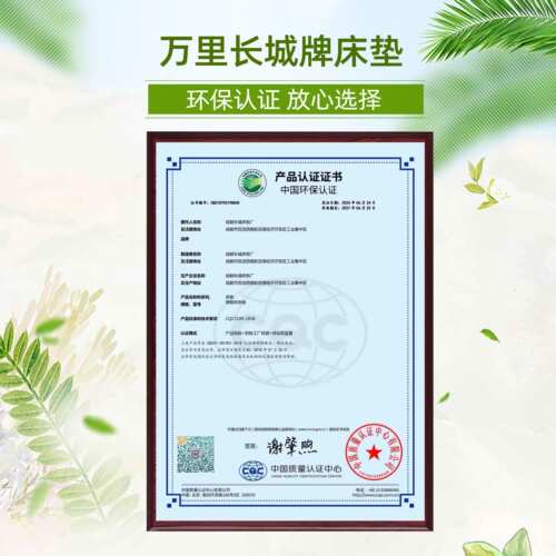 政府补贴长城床垫家用软垫独袋静音弹簧黄麻棕乳胶凝胶海绵床垫 - 图3