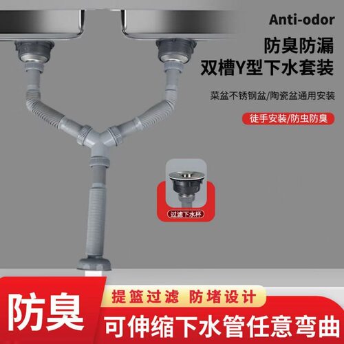 三通下水管不锈钢下水器软管面盆拖把池菜盆下水软管下水道排水管 - 图0