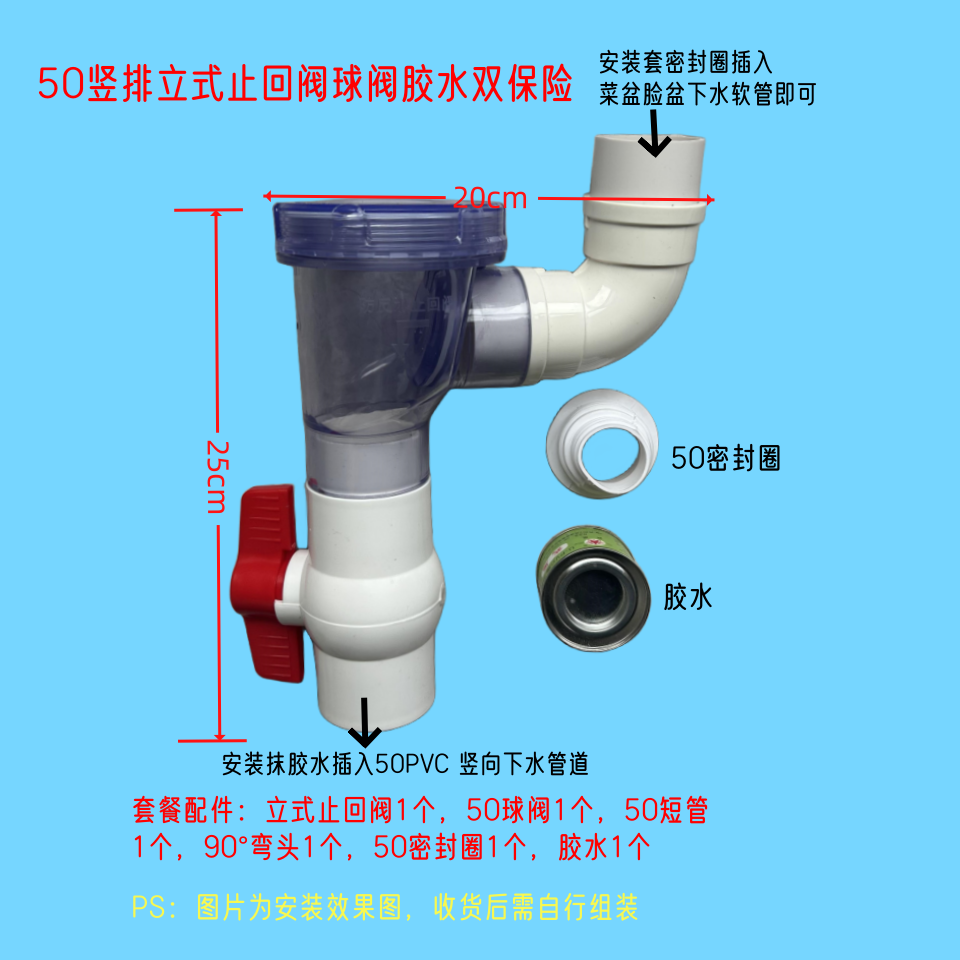 厨房止逆阀下水道防反水止回阀卫生间回流阀门洗菜盆防臭味防溢水 - 图2