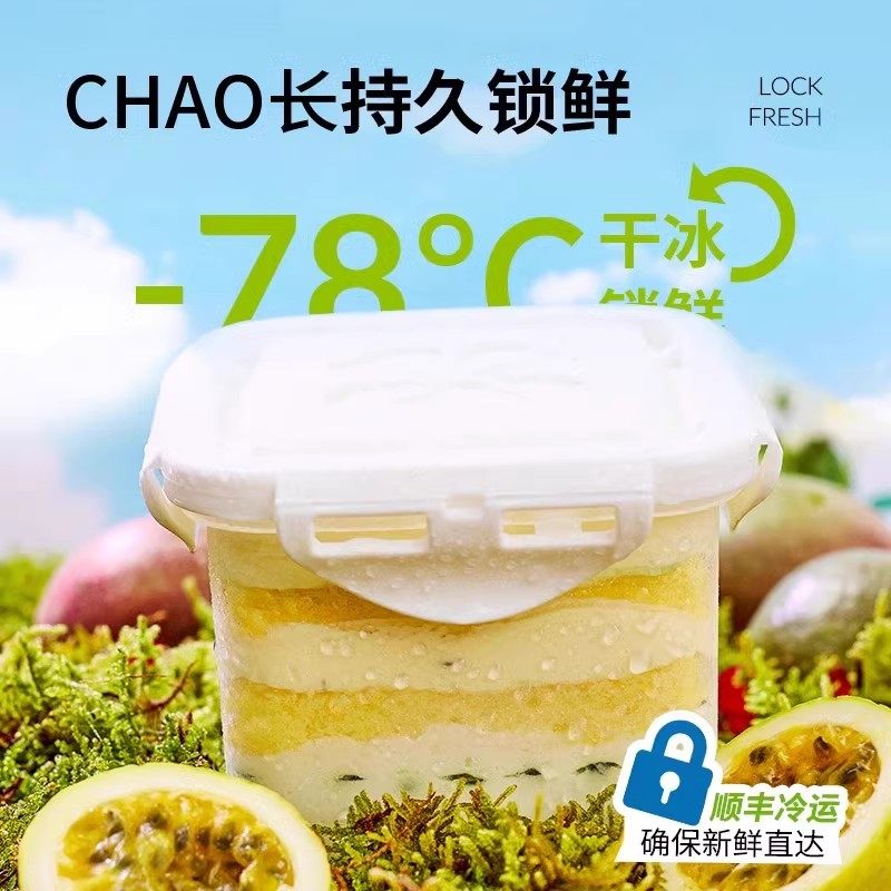 浅茶家焦糖苹果奶酪罐子蛋糕盒子千层零食下午茶甜品新年礼物送人,淘宝优惠券,粉丝福利购,淘宝优惠卷