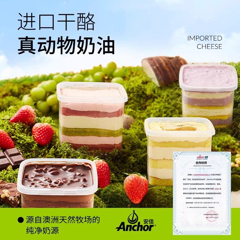 浅茶家焦糖苹果奶酪罐子蛋糕盒子千层零食下午茶甜品新年礼物送人,淘宝优惠券,粉丝福利购,淘宝优惠卷