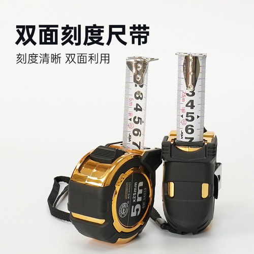 长城精工 双面刻度JIS一级精度钢卷尺强磁防滑加硬耐磨A65系列 - 图0