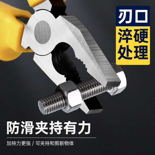长城精工尖嘴钳6寸多功能老虎钳8寸钢丝钳工业级斜口钳子斜嘴钳 - 图2