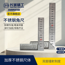 Great Wall Fine Work Angle Scale Industrial Class Large Size High Precision Woodwork Stainless Steel Right Angle Ruler 90 Degrees 500mm Steel Inflexa