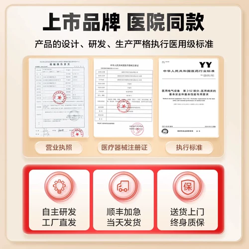 Многофункциональная полностью автоматическая кровать пожилые люди. Парализованные пациенты могут остраивать электрические домашние больницы, поднимая болезнь кровати