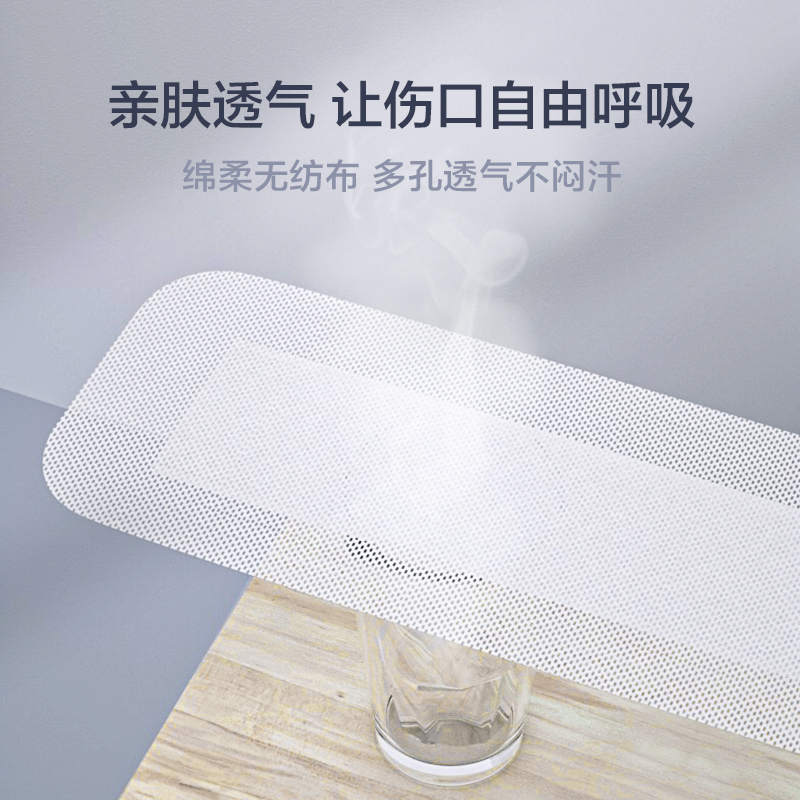 医用无菌敷贴大号刨腹产手术伤口术后防水剖腹产愈合保护纱布贴敷,淘宝优惠券,粉丝福利购,淘宝优惠卷